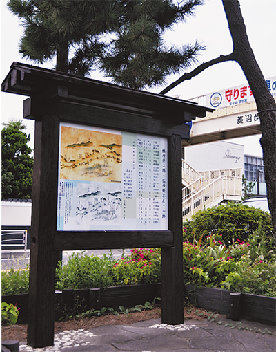 茅ヶ崎の轍（わだち）