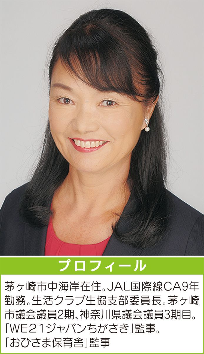 多文化共生社会をつくろう！ (写真1)