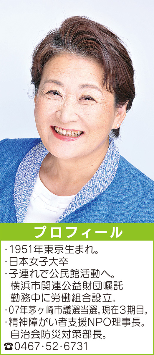 お互いさまに支え合う人を大切にするまちづくり (写真1)