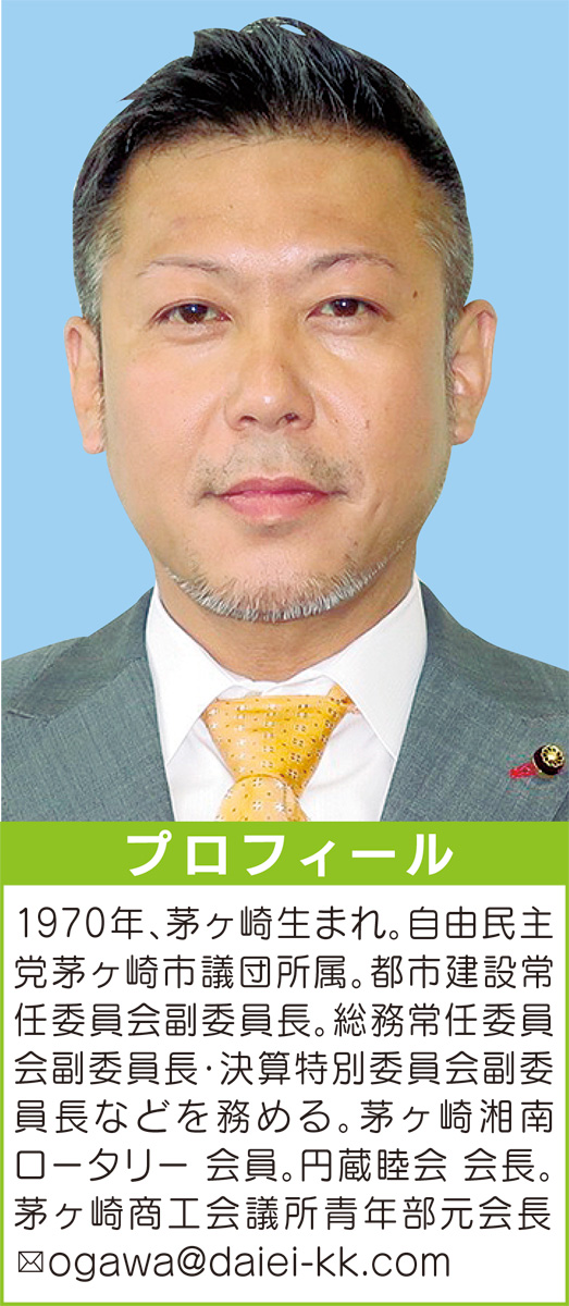 「心あふれるまち茅ヶ崎の実現！」 (写真1)