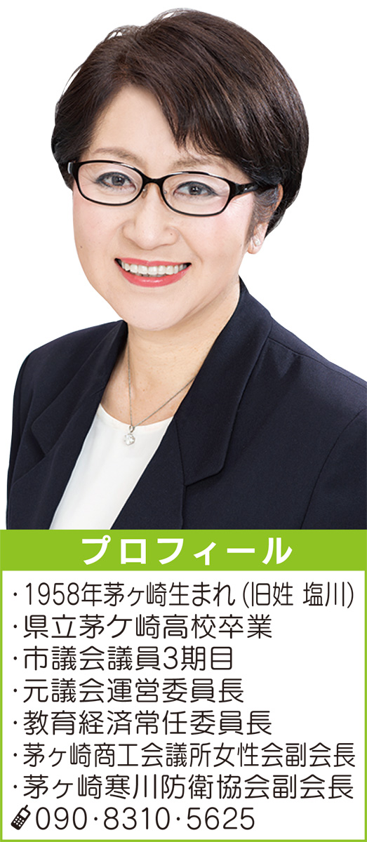 茅ヶ崎で大きく育て！人も、企業も... (写真1)