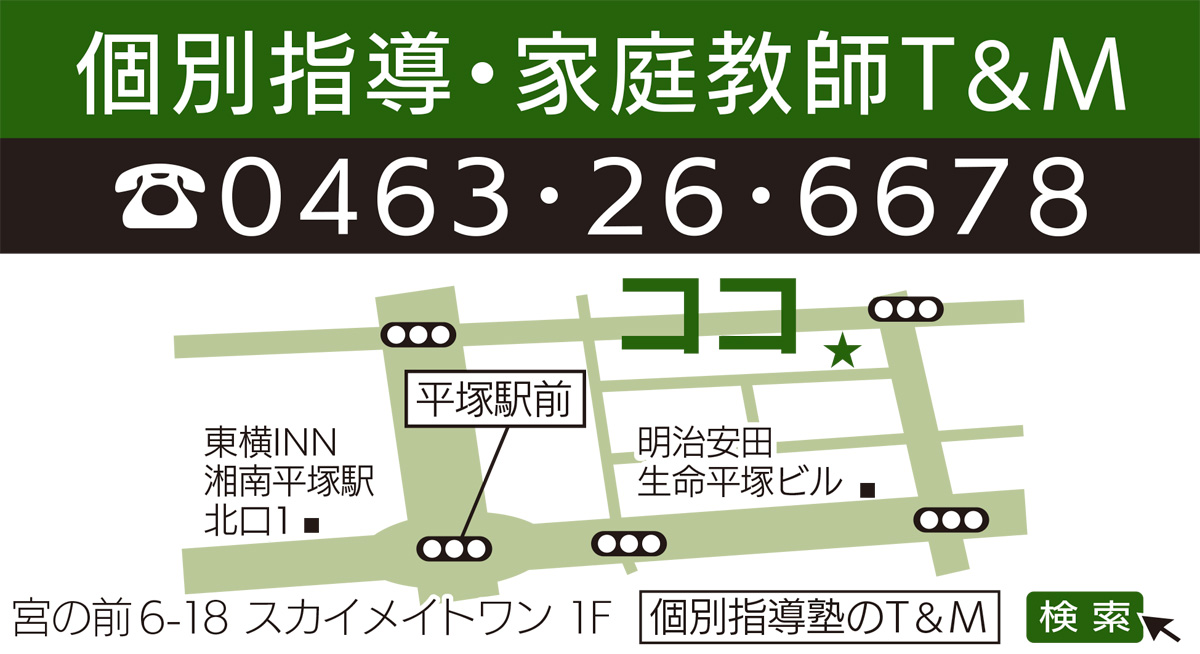 不登校の「チャンス」を活かす (写真3)