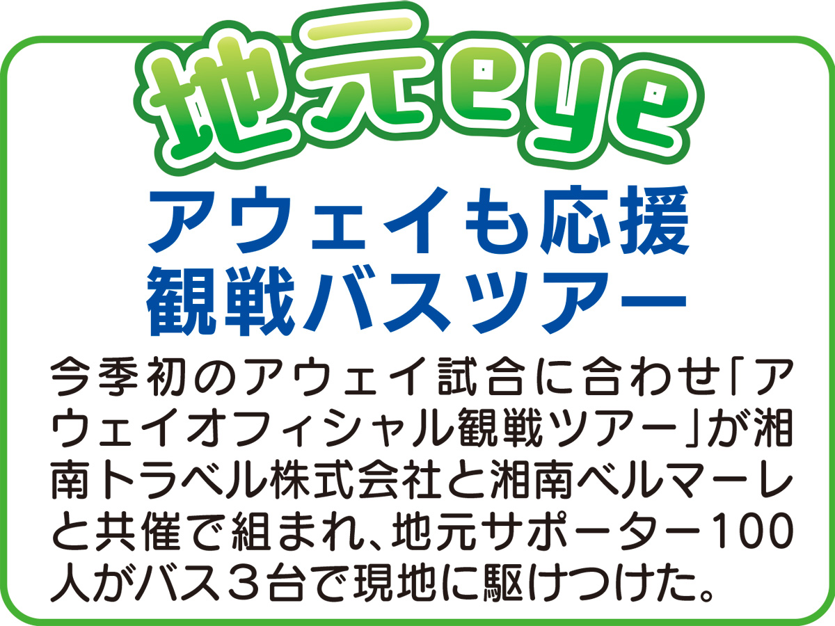 10人で45分 鹿島に完敗 (写真3)