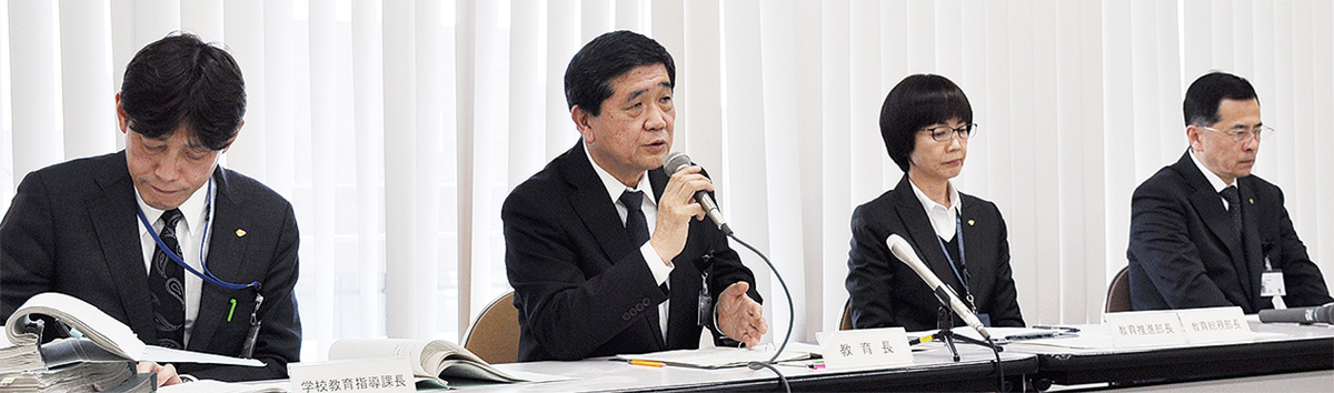 市教委職員の処分を発表する神原教育長（左から２人目）ら＝市役所