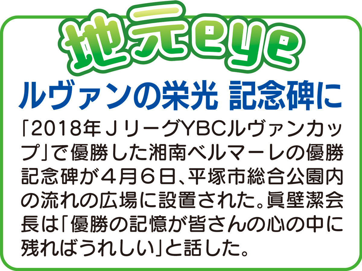 完封負け 連勝ストップ (写真3)