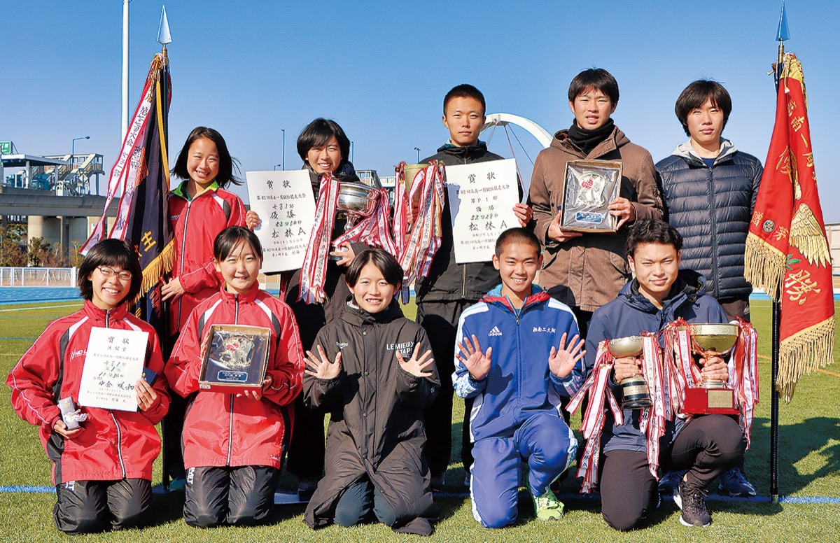 茅ヶ崎 市立 松林 中学校