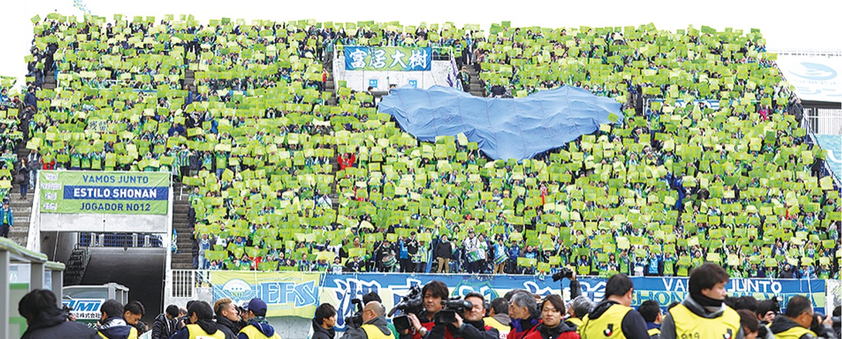 敵地・松本での最終戦、サポーターは客席に大きなハートを描いた