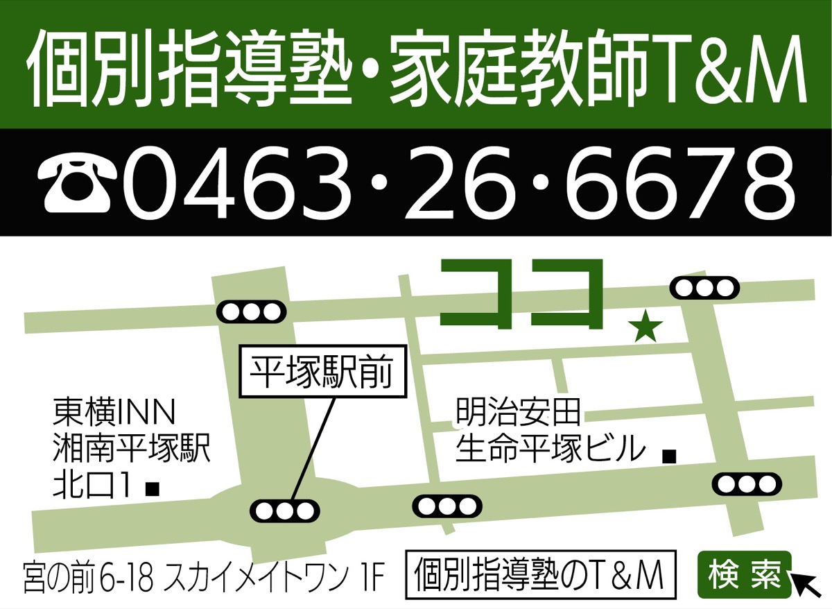 当塾での不登校受験生　全員が公立高校へ合格 (写真3)