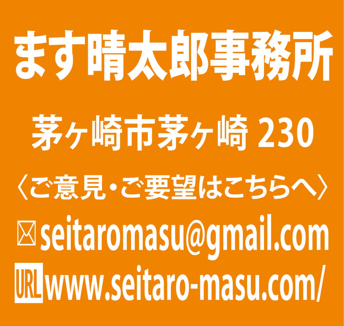 猛威振るう新型コロナウイルス (写真2)