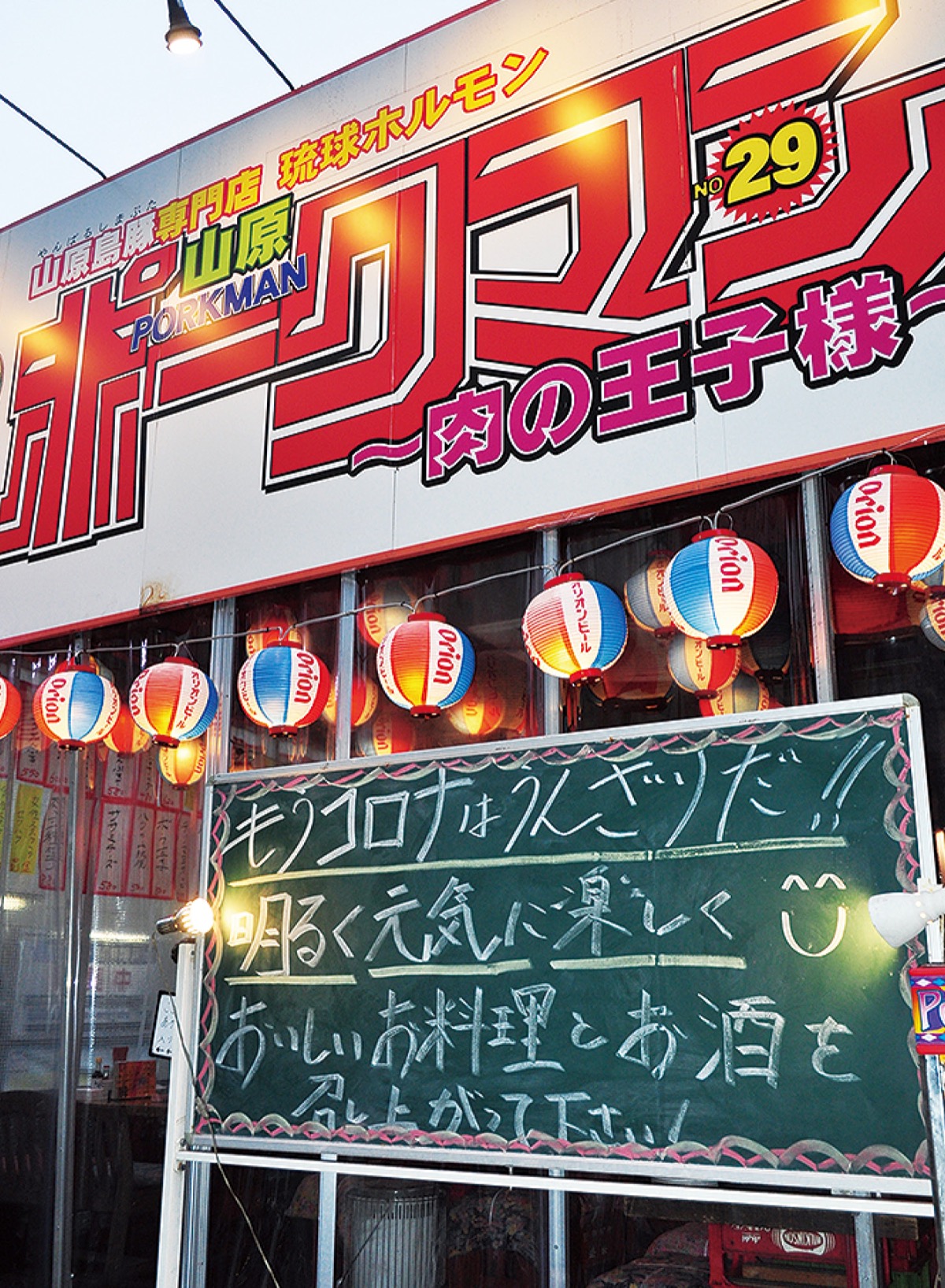 ｢街を盛り上げたい｣