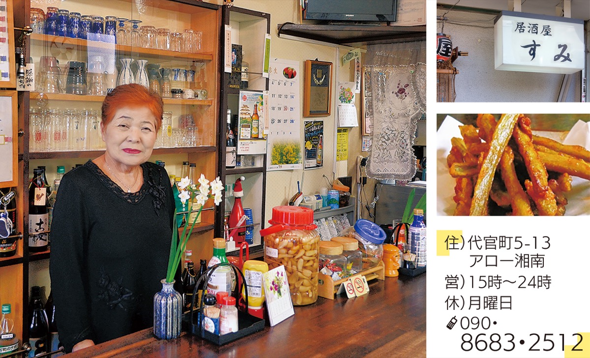 25年、愛される店