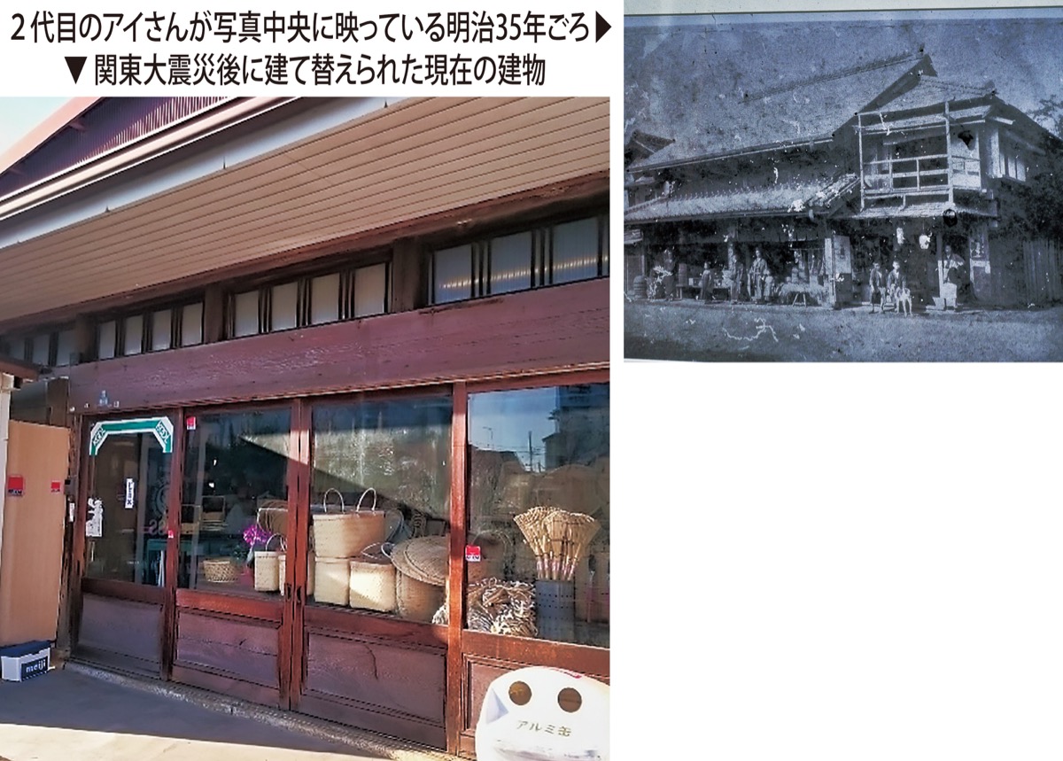 十間坂で150年―静かに幕引き