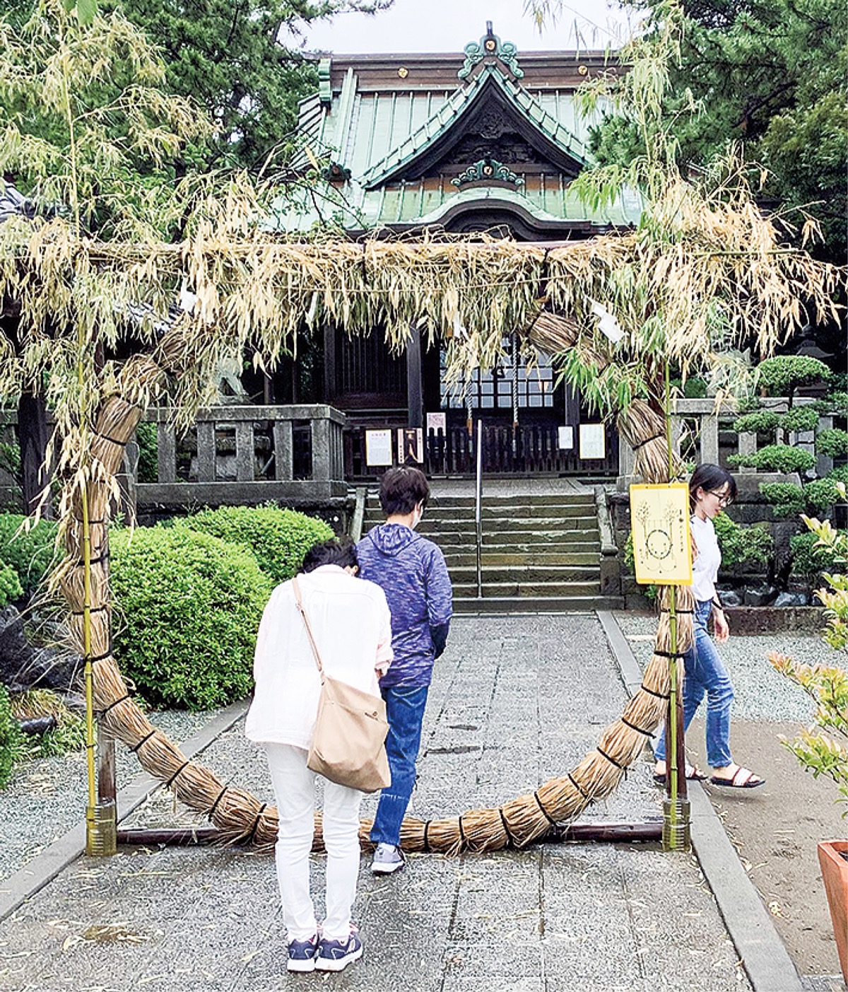 コロナ終息願い「茅の輪」くぐり 第六天神社で「夏越の大祓」