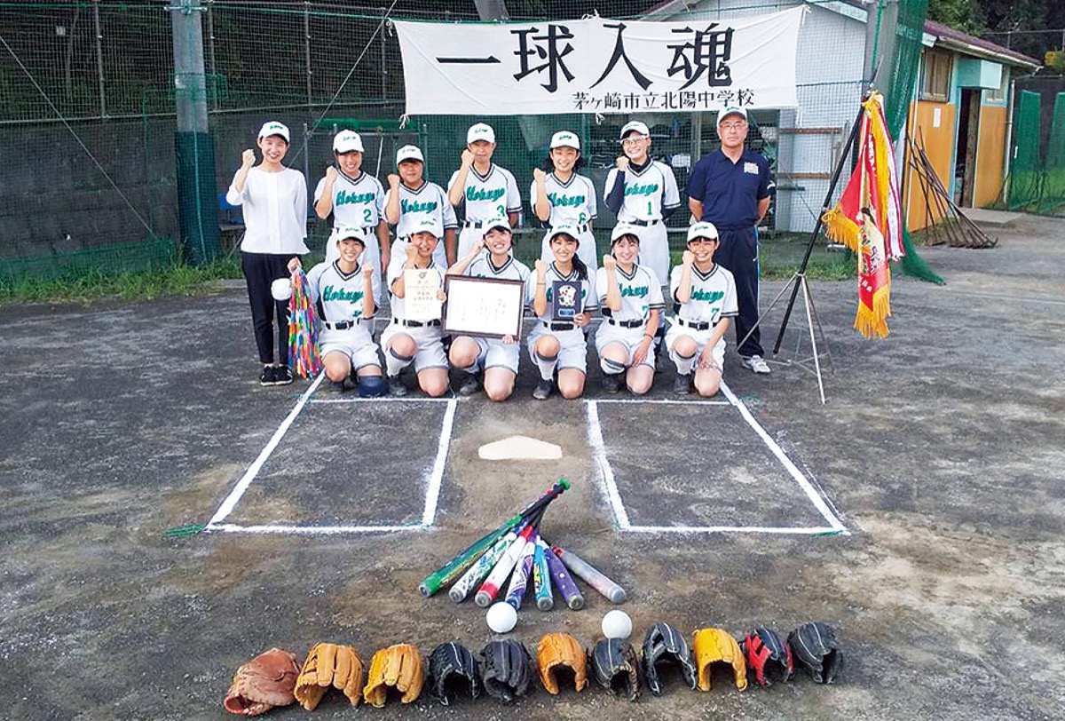 茅ヶ崎市立北陽中学校