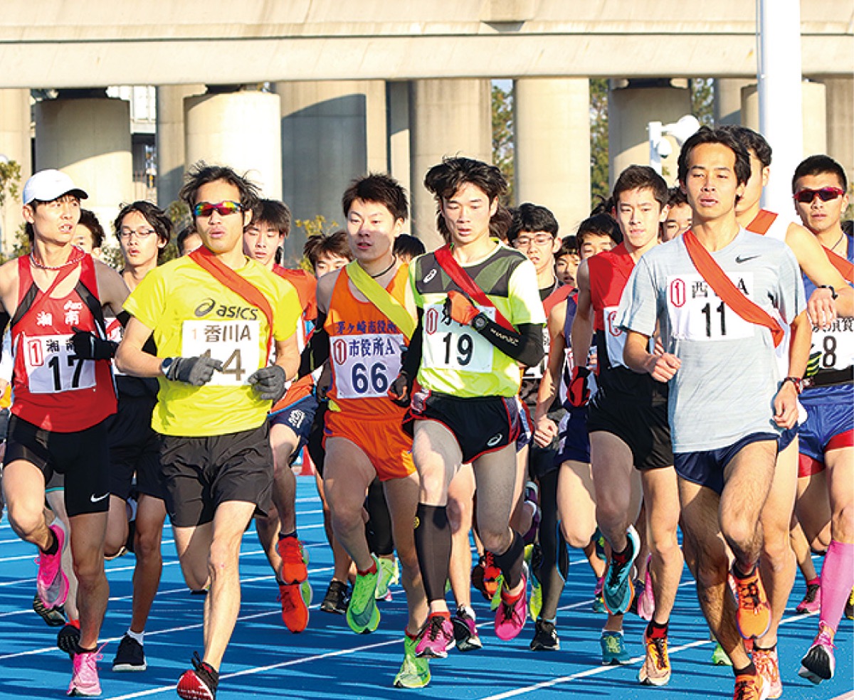 １月に開催された高南駅伝