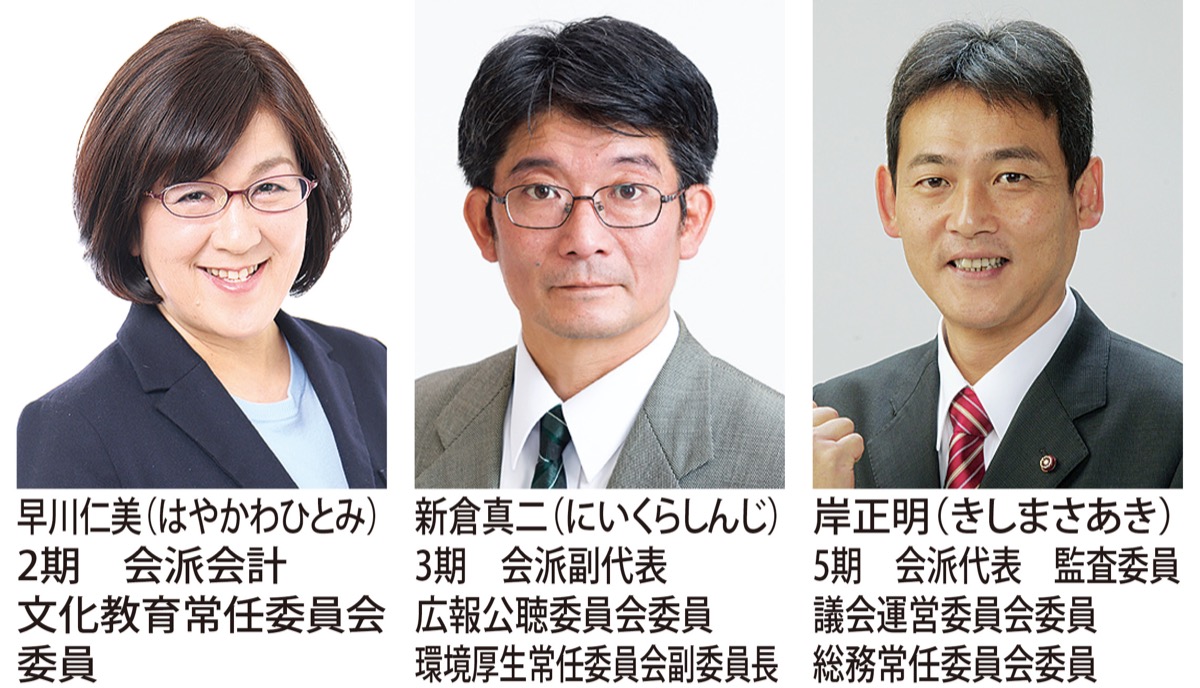 第2回定例会及び臨時議会報告