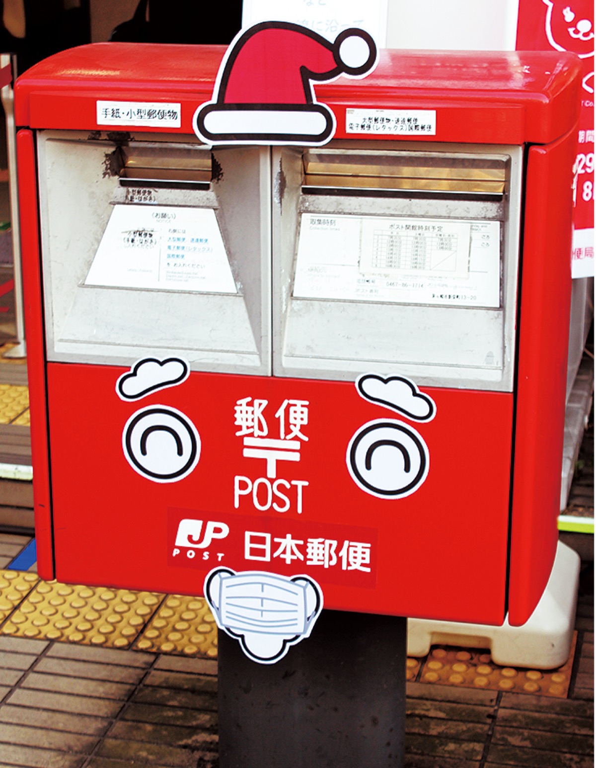 局 茅ヶ崎 郵便 茅ヶ崎郵便局 (神奈川県)