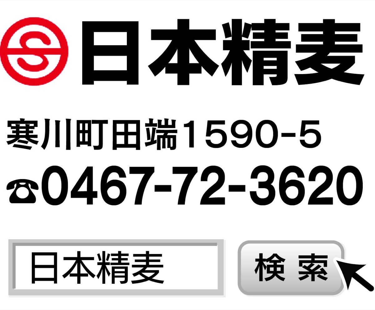 ｢大麦」での健康食生活 (写真2)