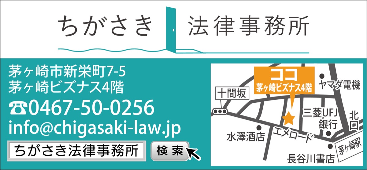 弁護士２人体制で幅広く対応 (写真2)