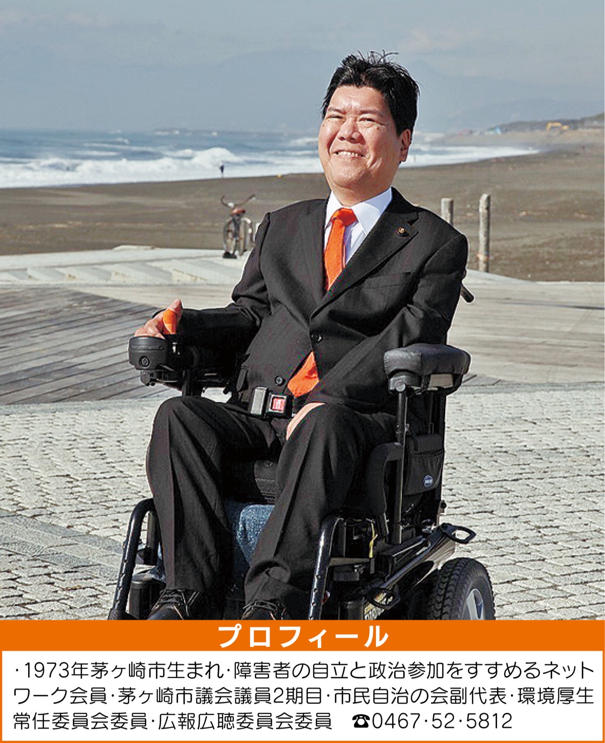 今こそバリアフリー先進都市を目指して‼ (写真1)