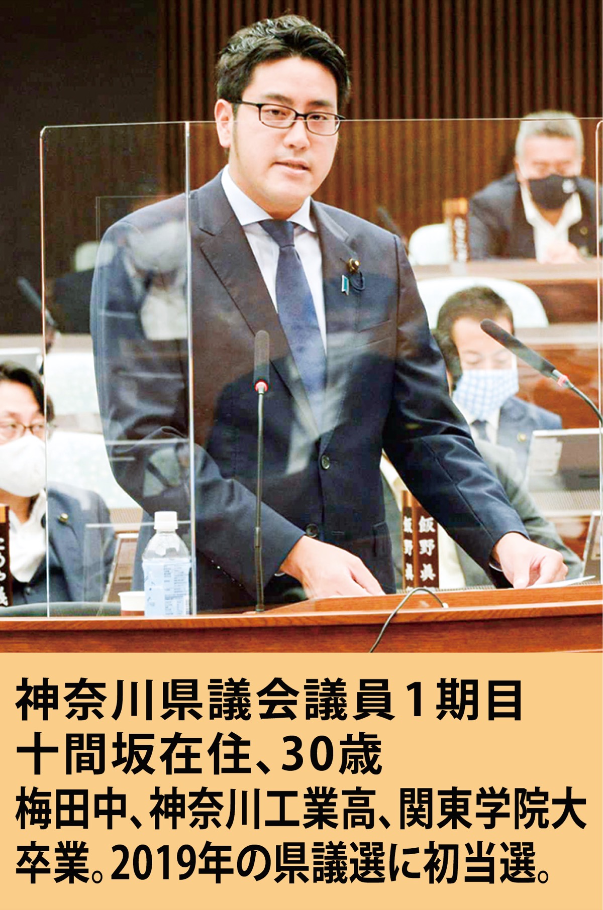県政に直球勝負！ (写真1)