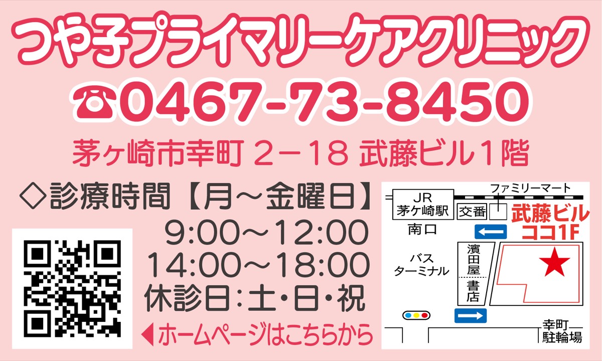 目指すは『赤ひげおばさん』 (写真2)