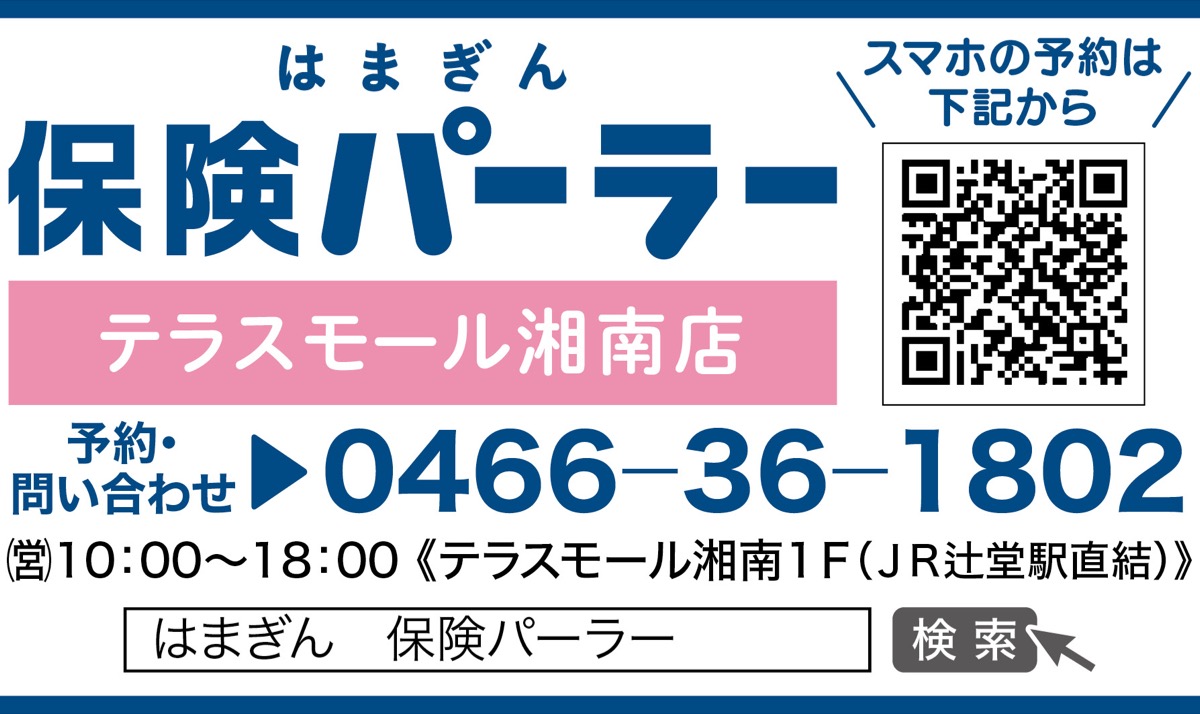 最適プランを無料で提案 (写真2)