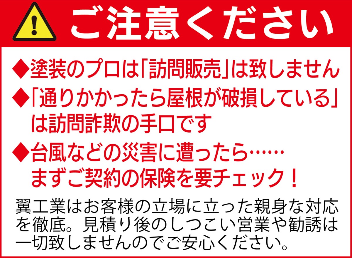 豊富な塗料、保証は最長10年! (写真2)