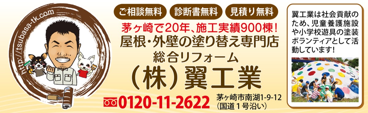 豊富な塗料、保証は最長10年! (写真3)