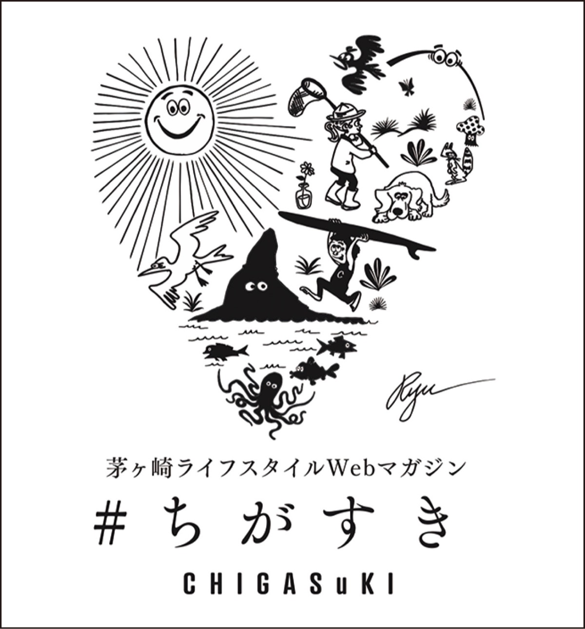 茅ヶ崎ライフスタイルwebマガジン ちがすき がオープン 市内外に茅ヶ崎の魅力 情報を発信 茅ヶ崎 タウンニュース 茅ヶ崎ライフスタイルwebマガジン ちがすき がオープン 市内外に茅ヶ崎の魅力 情報を発信 茅ヶ崎 タウンニュース