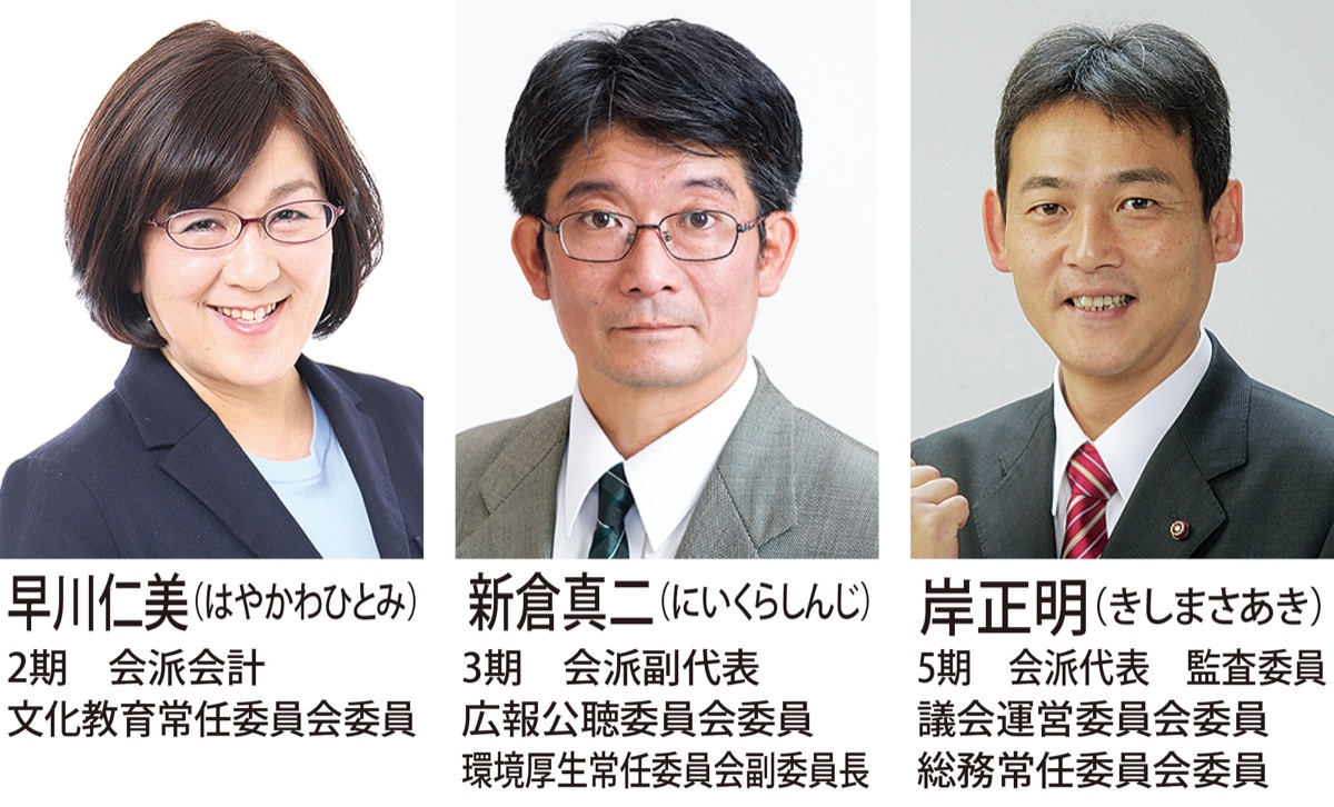 意見広告 茅ヶ崎 タウンニュース 神奈川県全域 東京多摩地域の地域情報紙