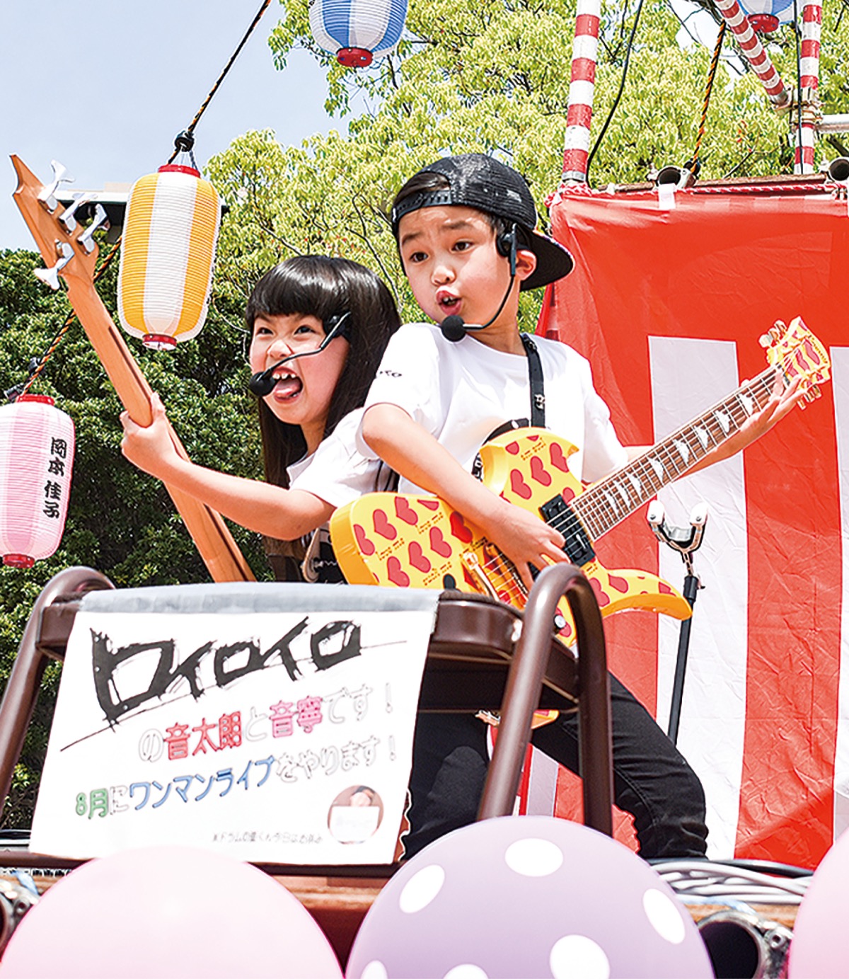 子どもの夢叶える場に (写真2)