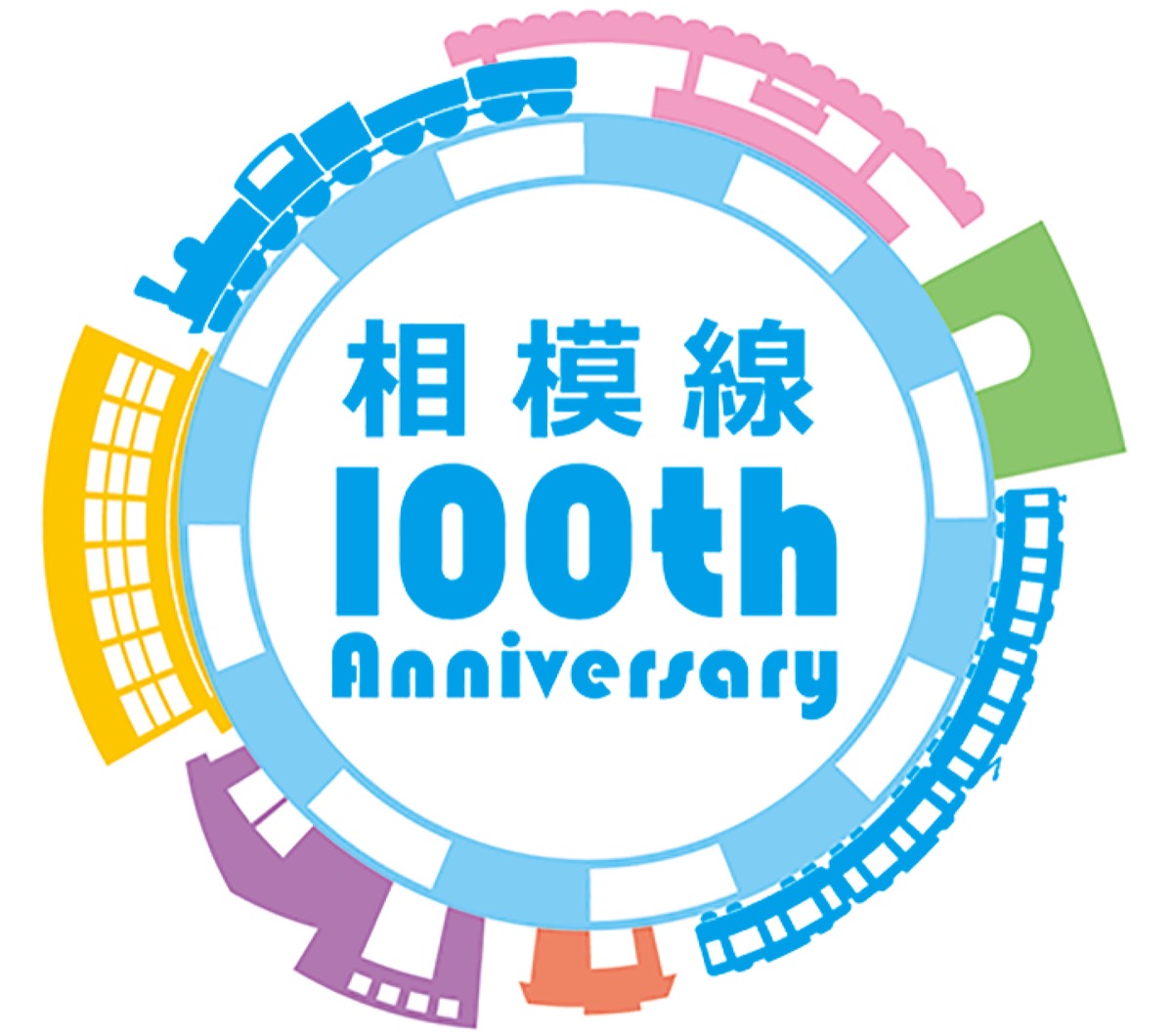 相模線100周年ロゴ