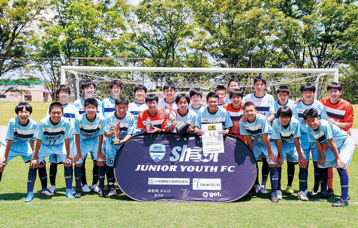 サッカーu 15 茅ヶ崎市内２チーム関東へ シュートｊｒユースｆｃ は初の県王者に 茅ヶ崎 タウンニュース