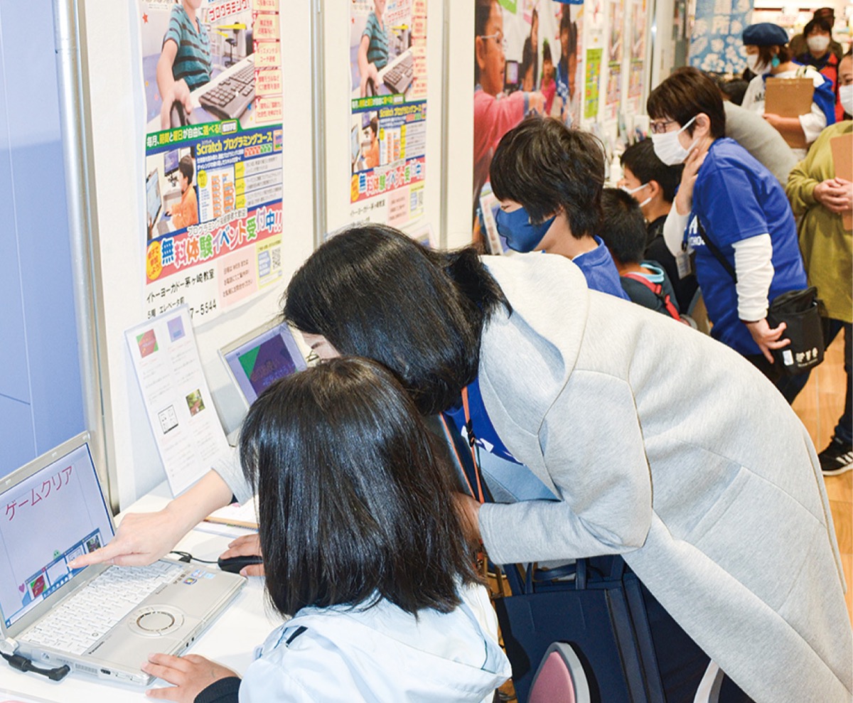 様々なアプリを体験