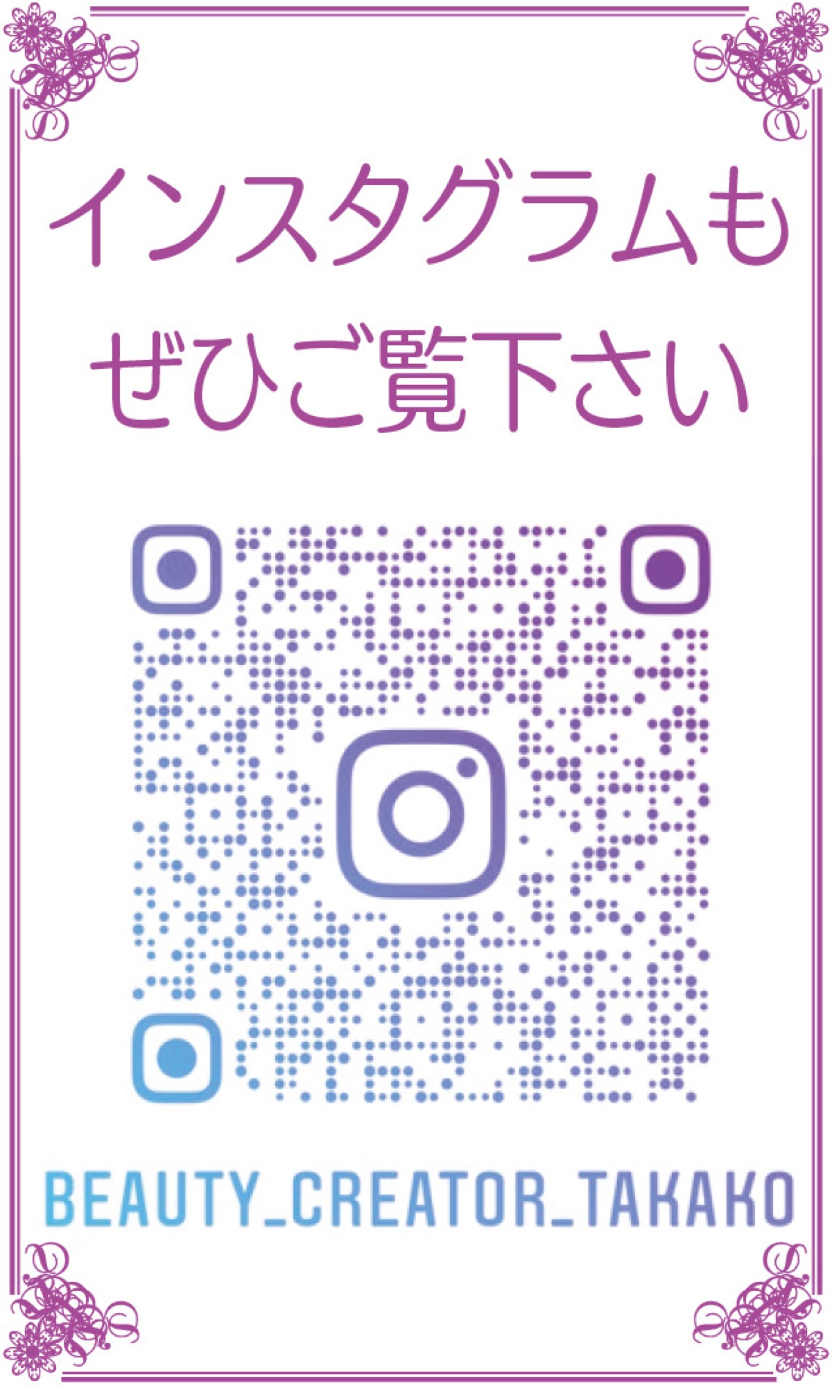 TAKAKOのfabulous LIFE (写真2)