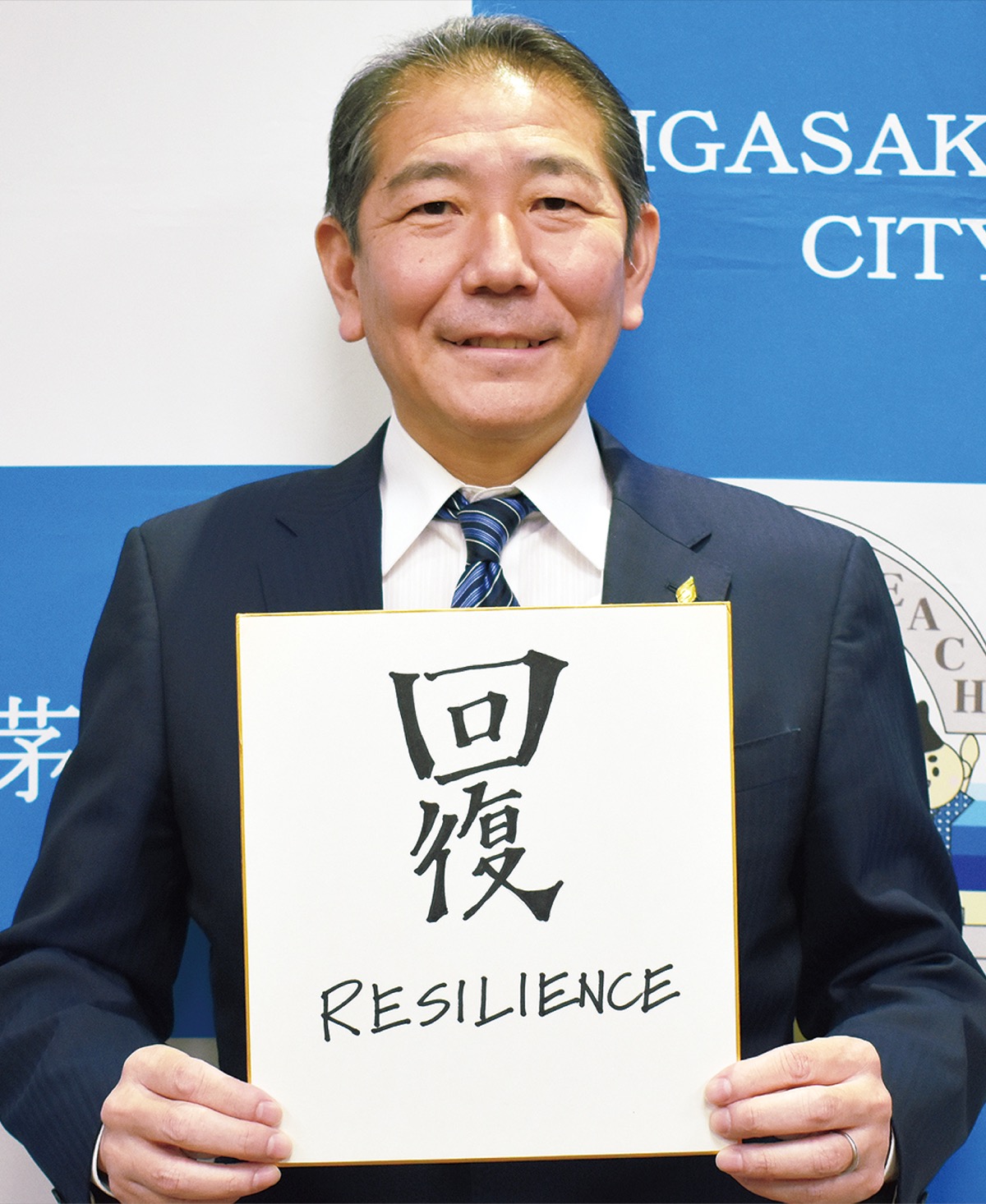 「回復」は宙飛行士、野口聡一さんが搭乗した宇宙船にちなんだ