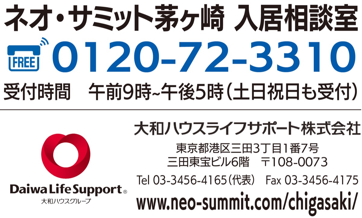 安心とくつろぎの空間で、自分らしく (写真5)