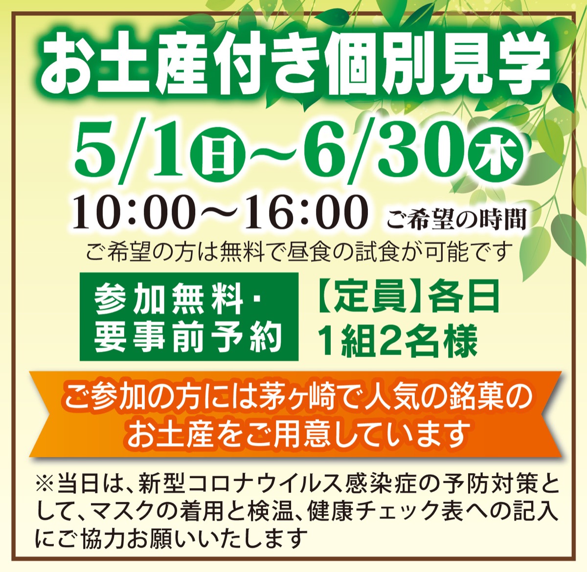 安心とくつろぎの空間で、自分らしく (写真3)