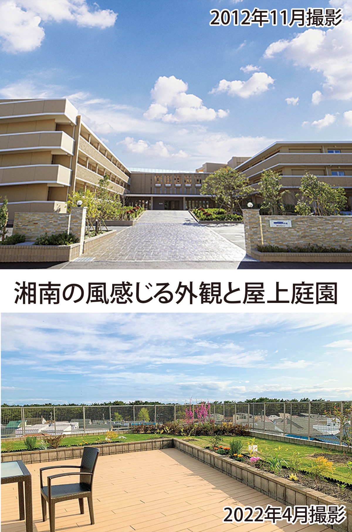 安心とくつろぎの空間で、自分らしく (写真1)