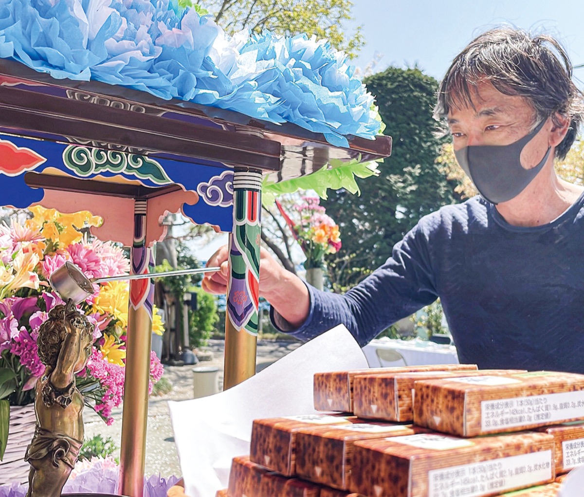 健康祈り花まつり 甘沼山 成就院で 茅ヶ崎 タウンニュース