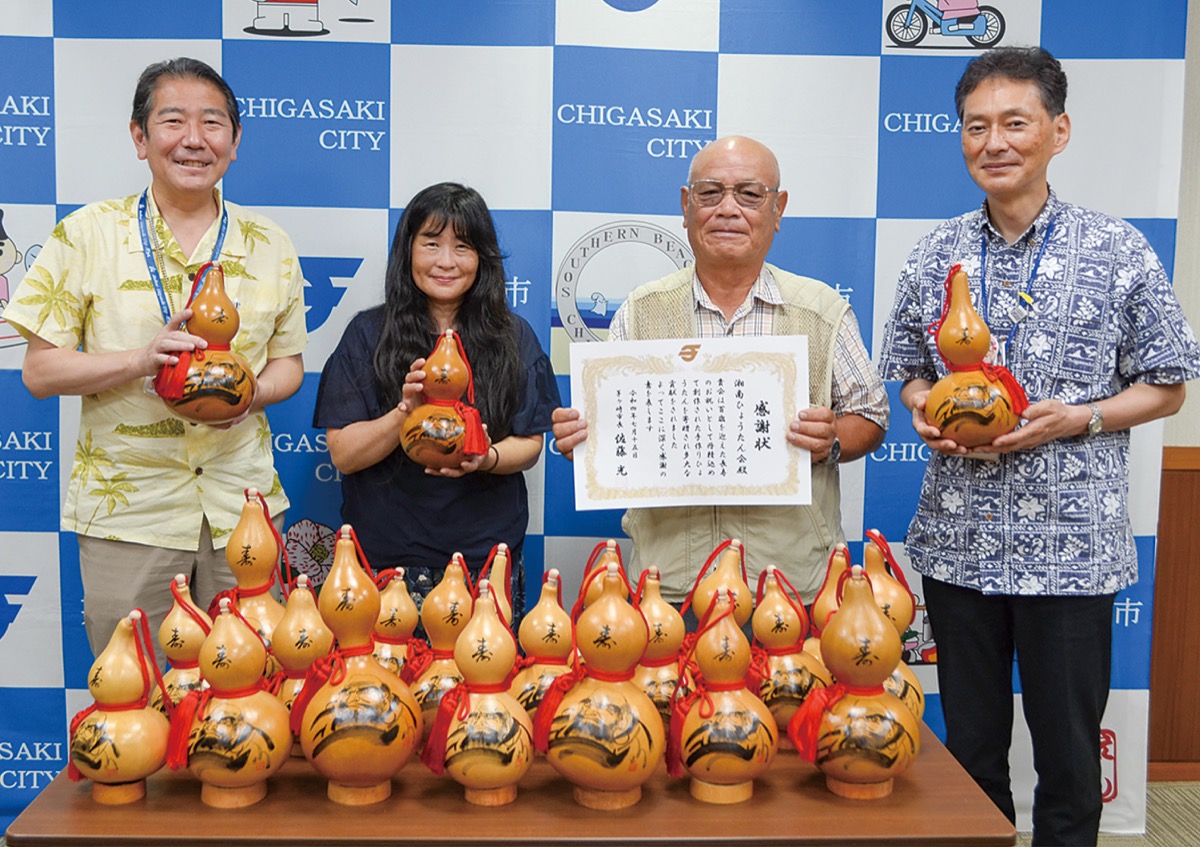 百寿祝う縁起物 寄贈18回 ひょうたん会が市へ55個 | 茅ヶ崎・寒川