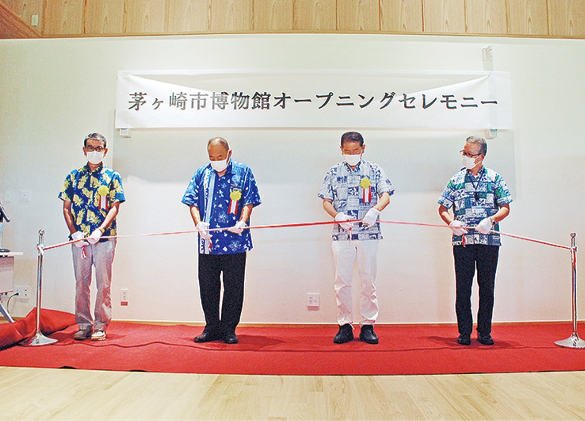 博物館開館ものがたり