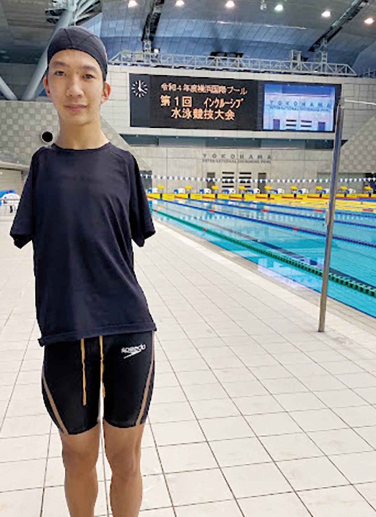 パラ水泳選手 田中映伍さんが200ｍメドレーで日本新 自己ベスト11秒縮める | 茅ヶ崎