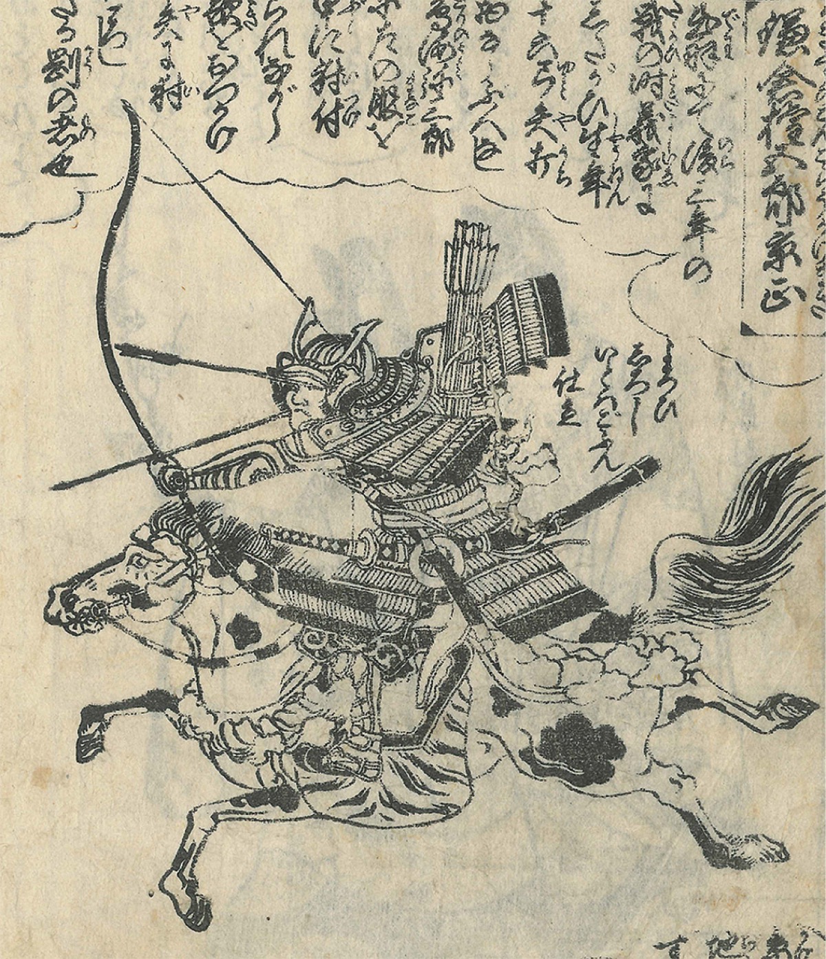 学芸員のイチ推し！