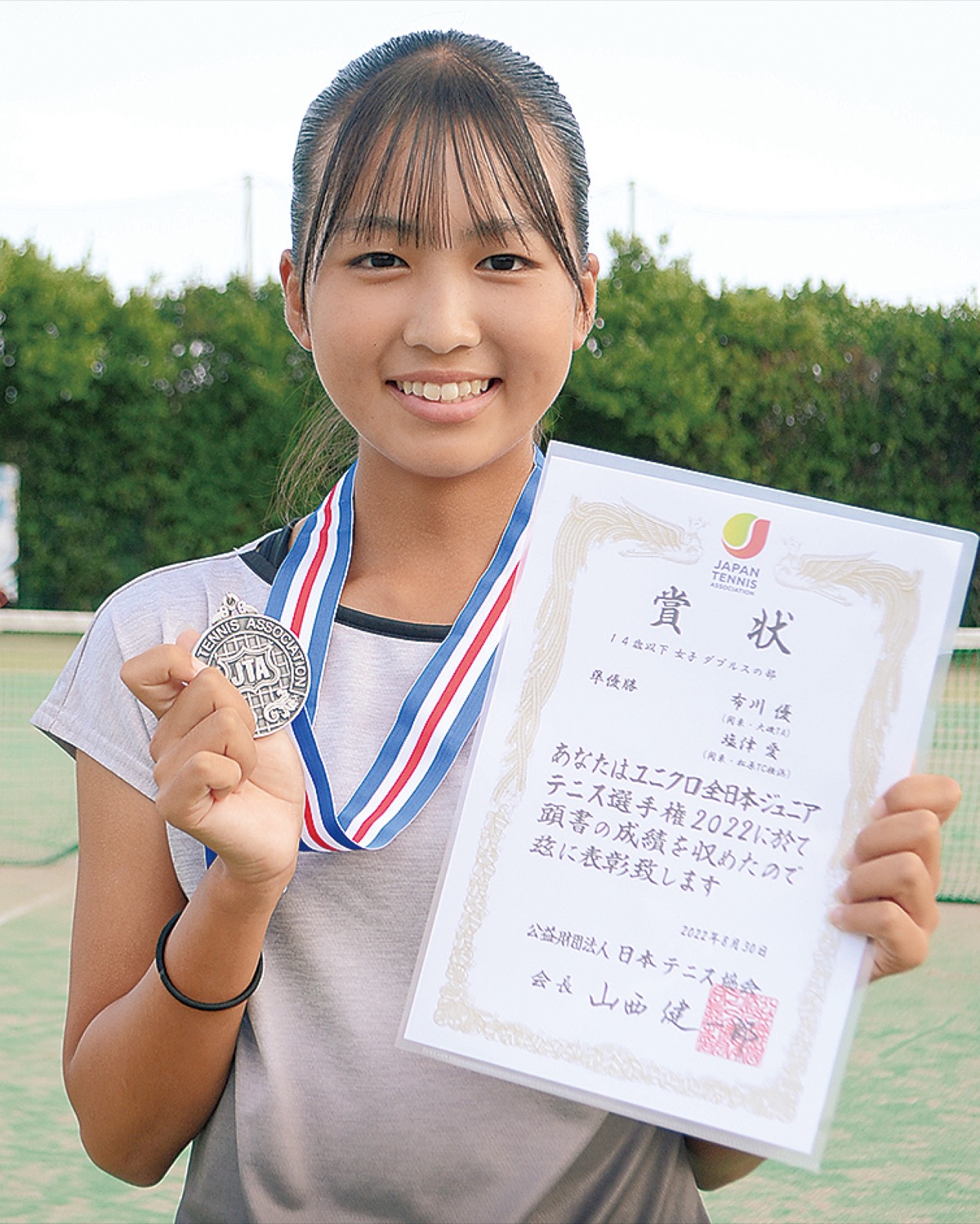 賞状と銀メダルを手にする布川さん