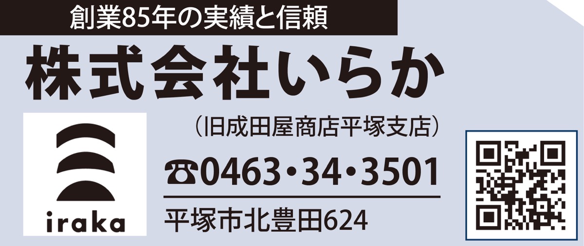 屋根専門のいらかに相談 (写真4)