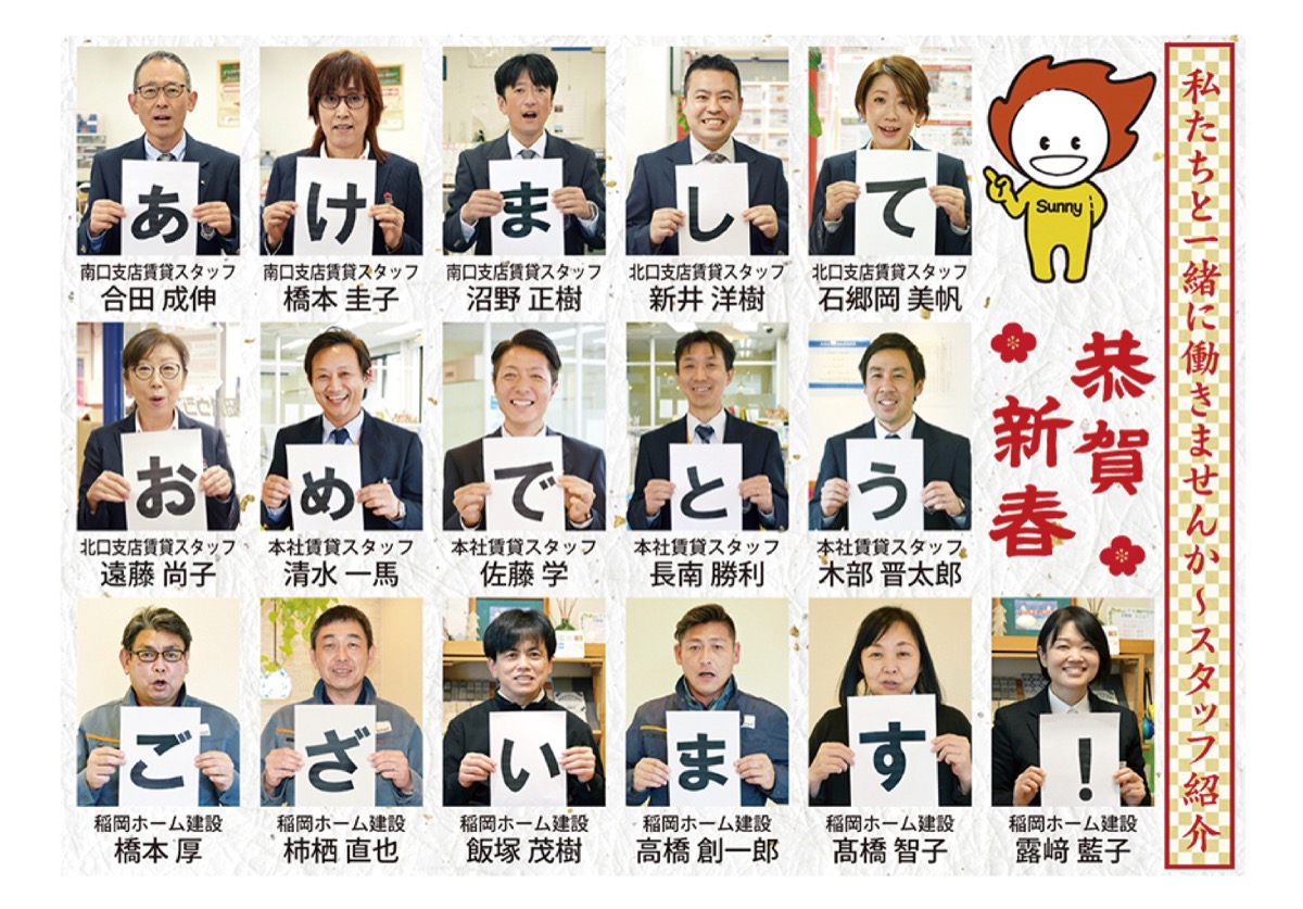 ｢地域に貢献し成長できる仕事です｣ (写真1)