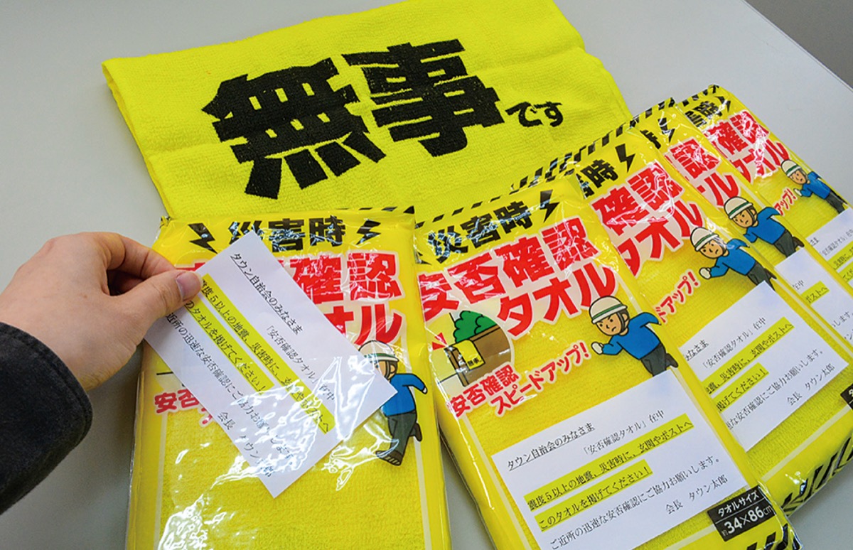 パッケージには手紙が入るポケット付