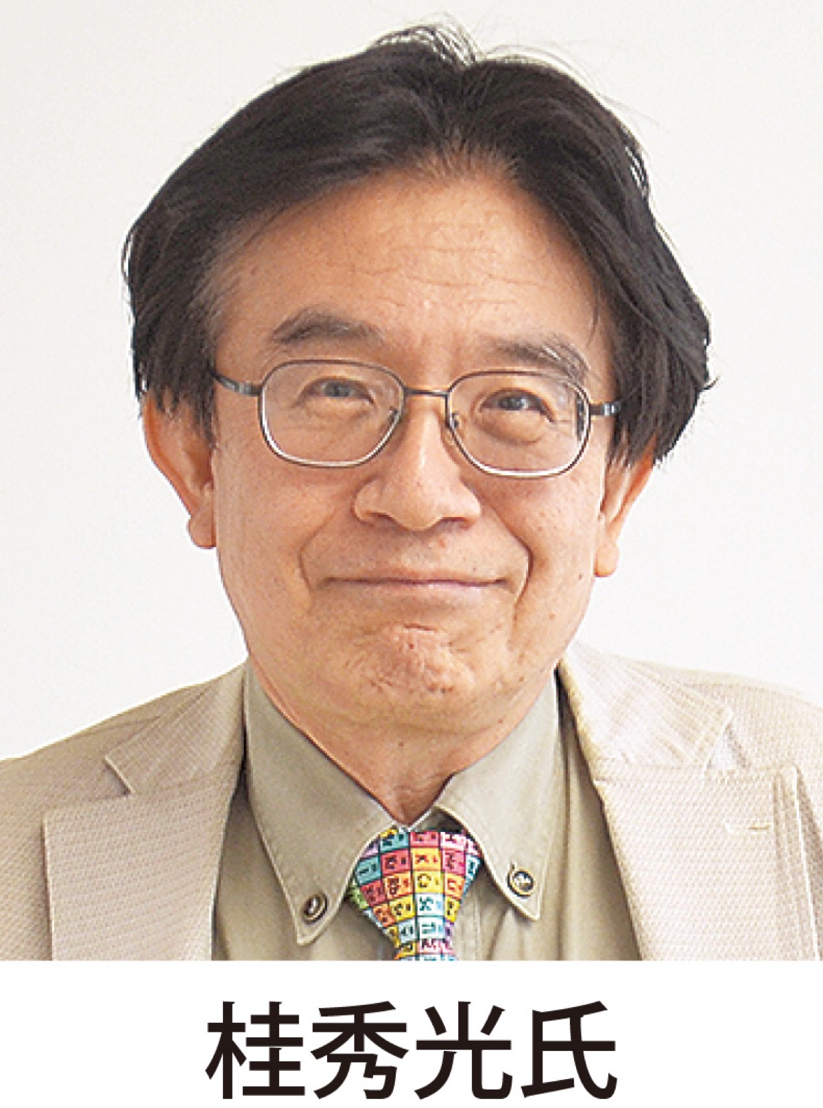 桂氏が県議選出馬へ (写真1)